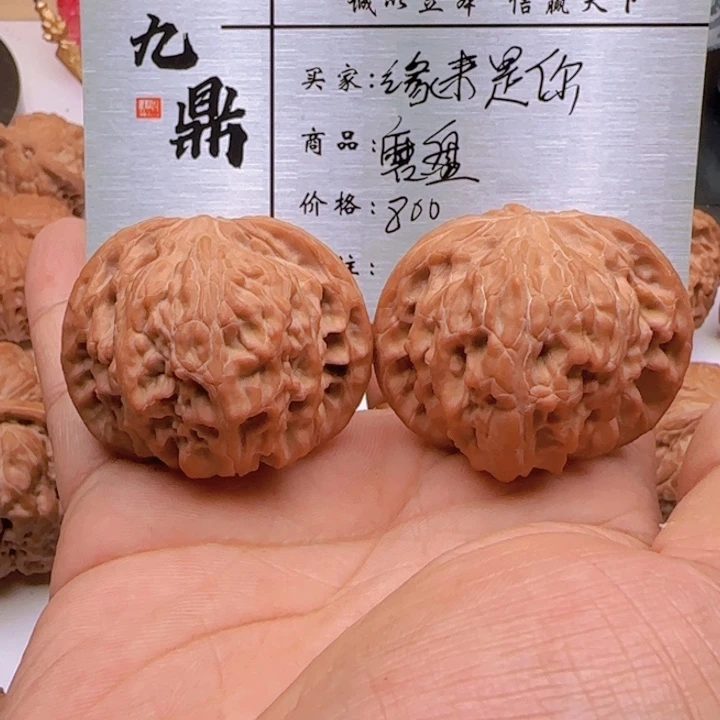 缘***你吊坠桃核磨盘狮子头