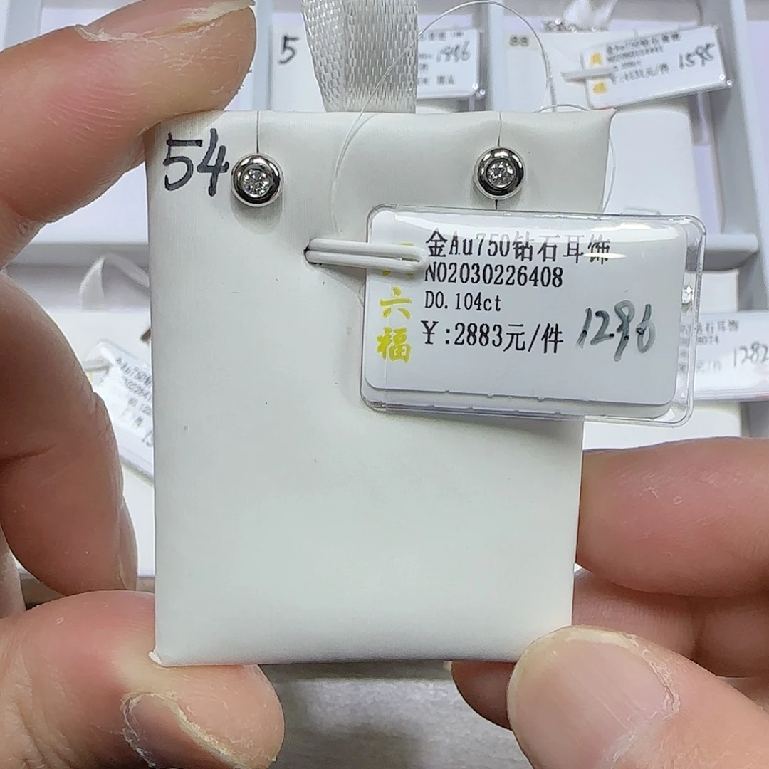 钻石耳饰18K金镶嵌艾*儿天然