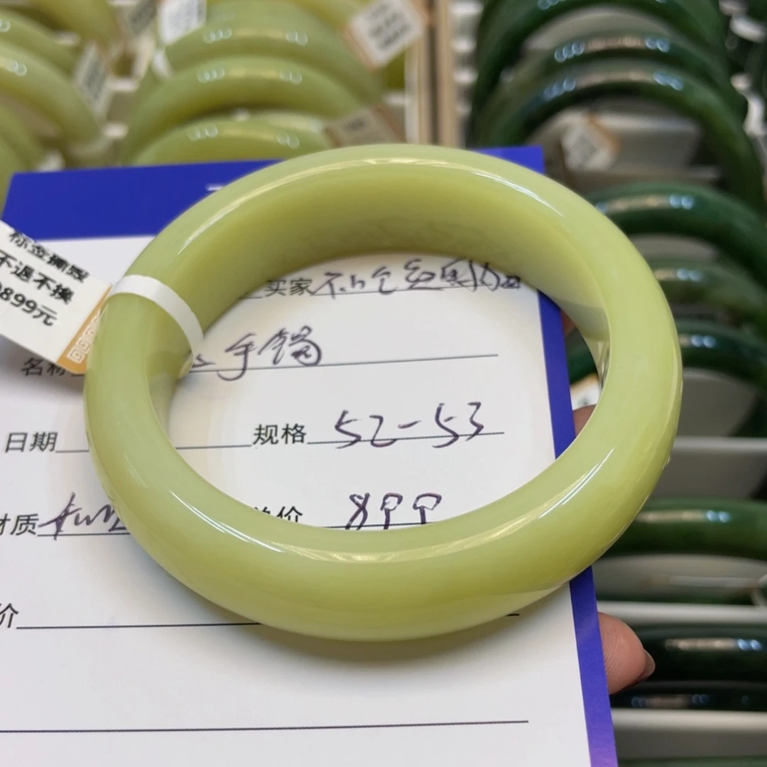 未镶嵌手镯和田玉不***喵