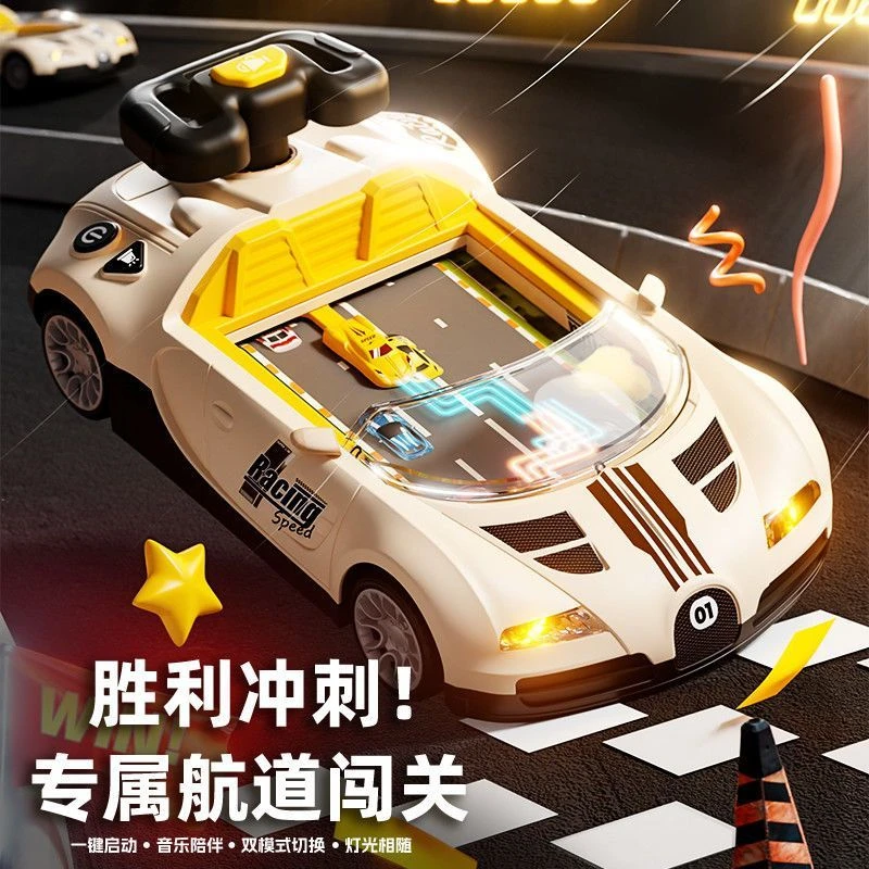 益智儿童玩具男孩赛车轨道游戏机模拟开小汽车闯关大冒险生日礼物