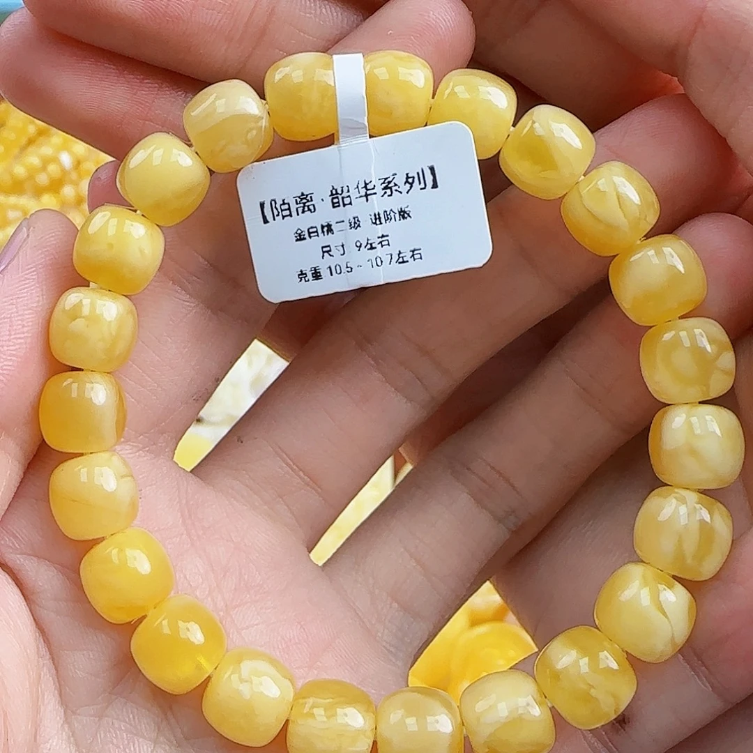 蜜蜡未镶嵌珠宝奇石