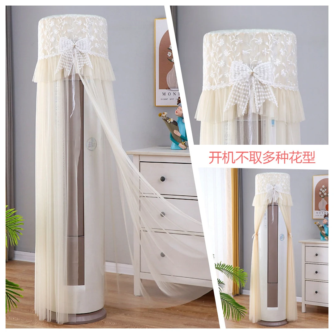 立式空调防尘罩通用顶盖布适用客厅家用蕾丝开机不取圆柱形空调罩