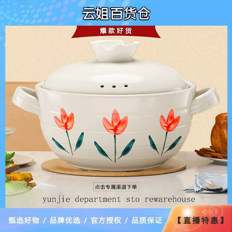 【炊大皇】食品级砂锅4.5L干烧耐高温正品家用燃气灶煲仔饭陶瓷锅ID