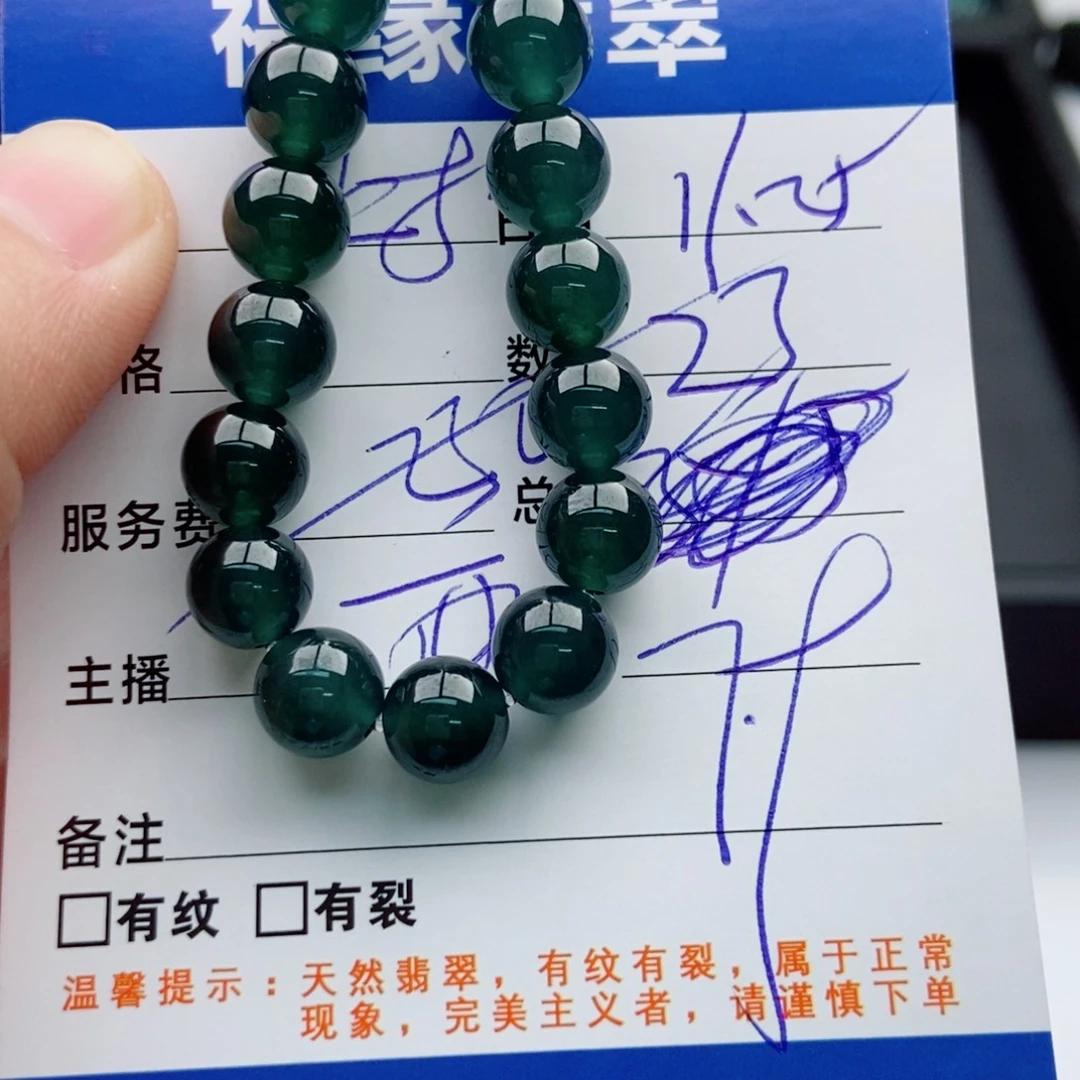 翡翠未镶嵌手链多样性23