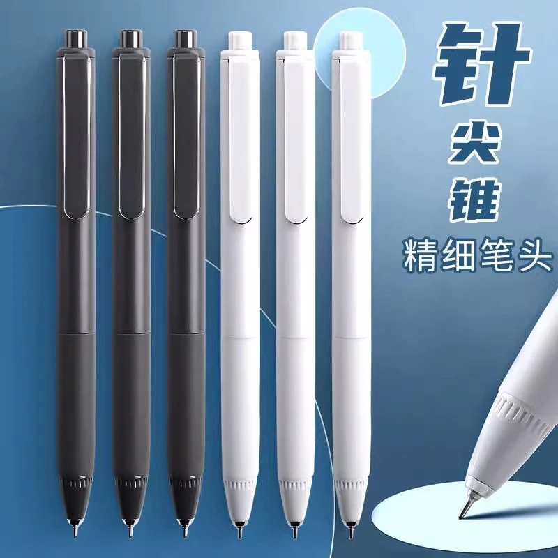 晨光按动中性笔黑白简约学生专用高颜值办公书写流畅考试刷题签字