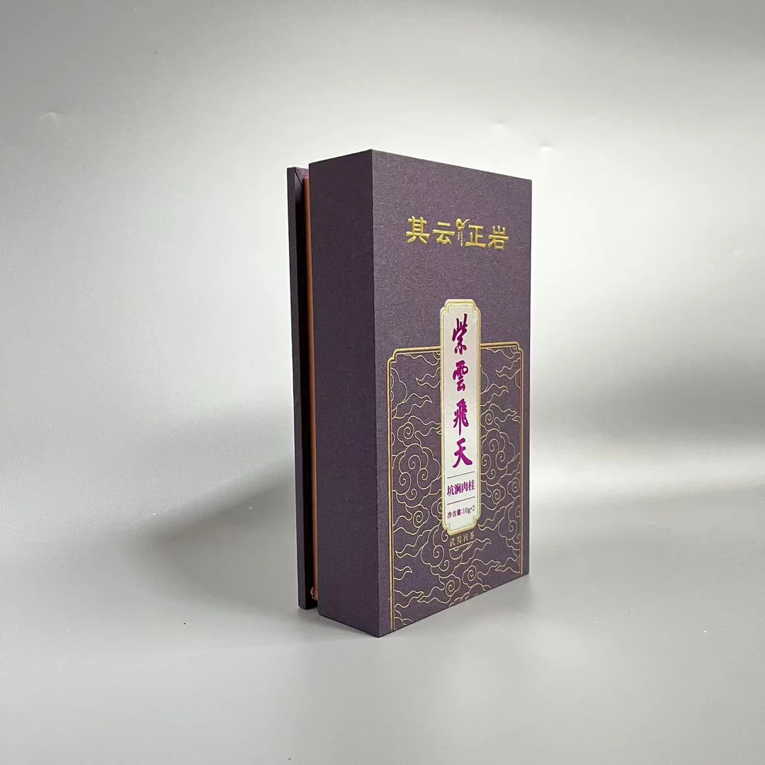 其云正岩【紫云飞天（武夷岩茶）】