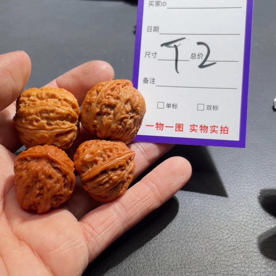 越****文玩核桃把件核桃