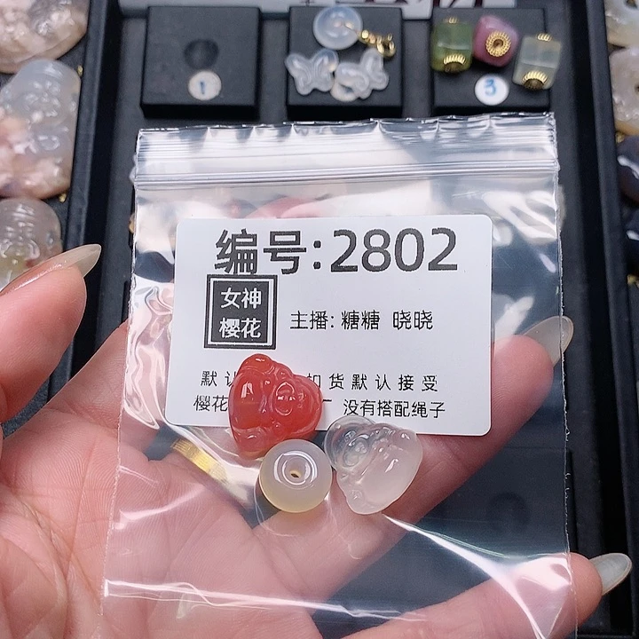 玛瑙/玉髓颈饰合金鱼**忆