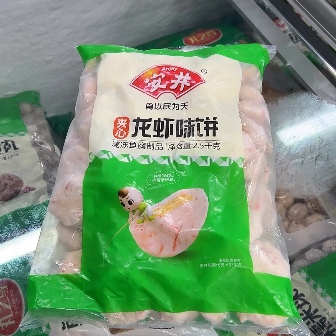 365食用农产品河北省龙虾饼一袋