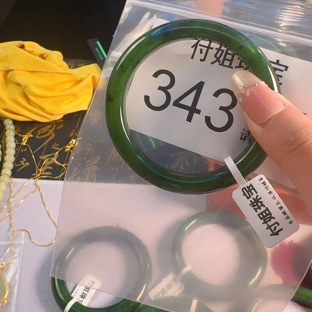 颈饰未镶嵌和田玉手镯55 343