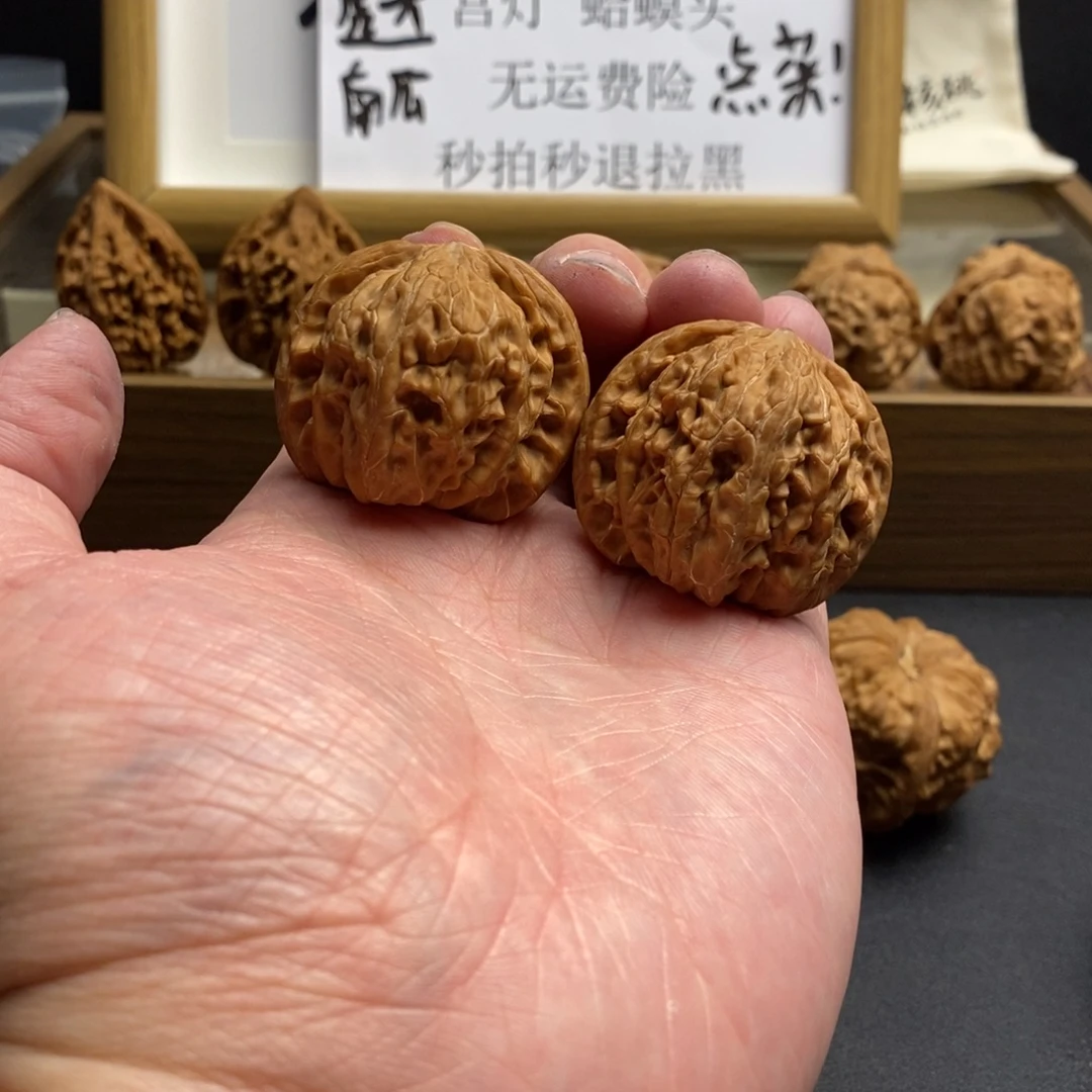 太***步把件文玩核桃磨盘定向