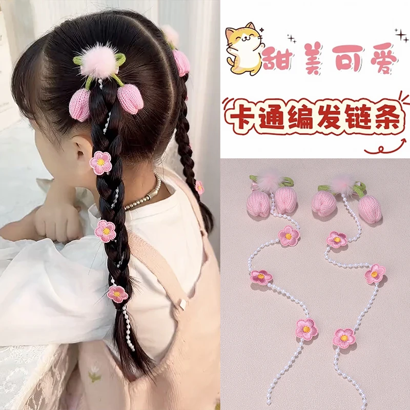 【Katesolo】儿童编发流苏珍珠发链宝宝扎辫子造型毛绒发夹汉服头饰