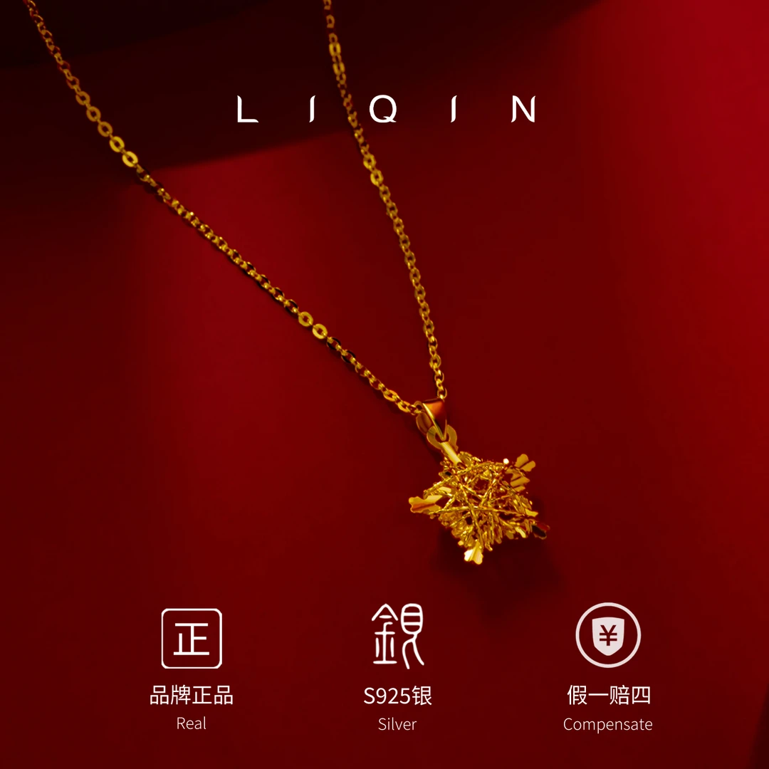 丽沁 坠链均925银 星光织梦锁骨链时尚个性镂空高级感项链