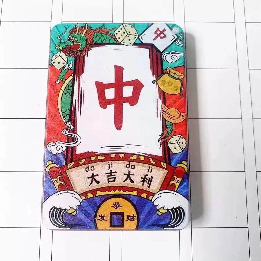 【老王宝藏】随机款 流沙麻将摆件一个