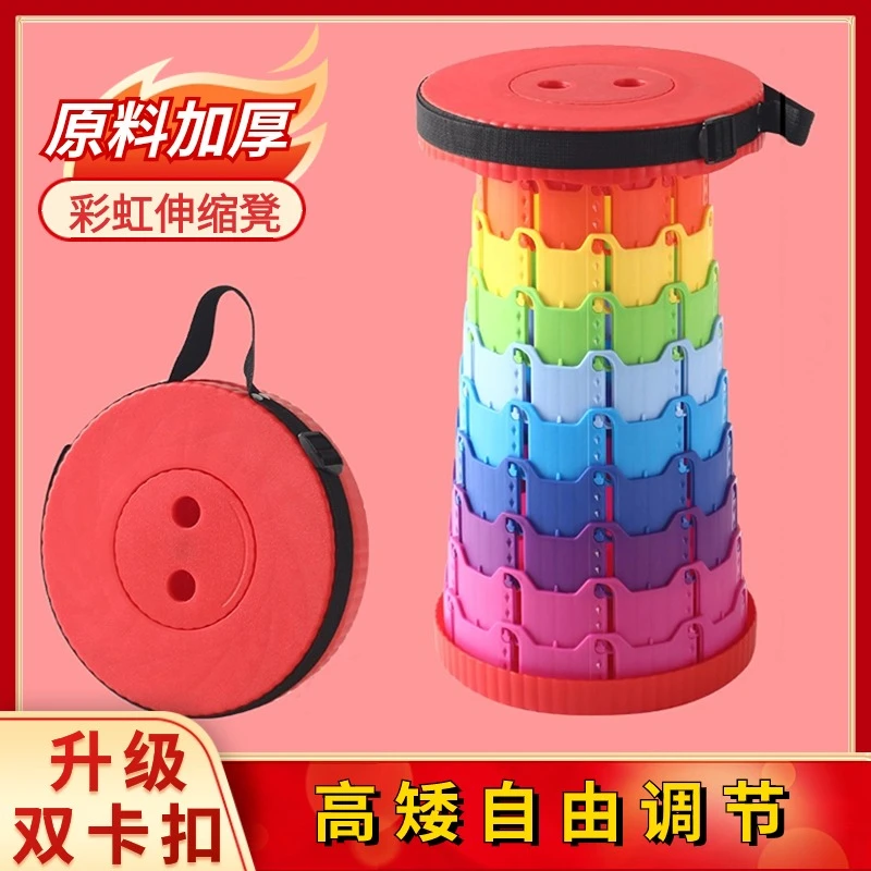 户外便携折叠伸缩凳可调节加厚塑料凳适合旅行钓鱼家用