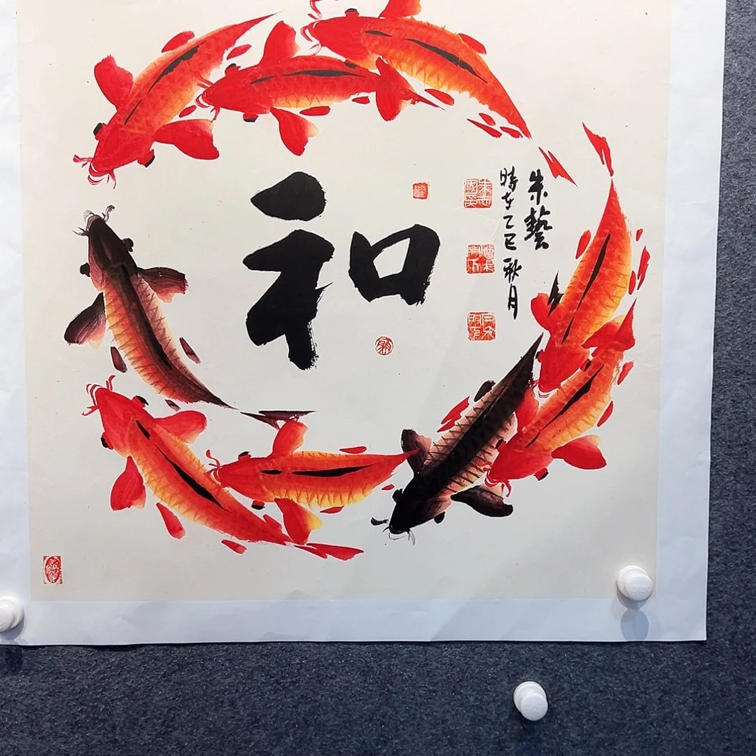 国画知鱼之乐纯手绘