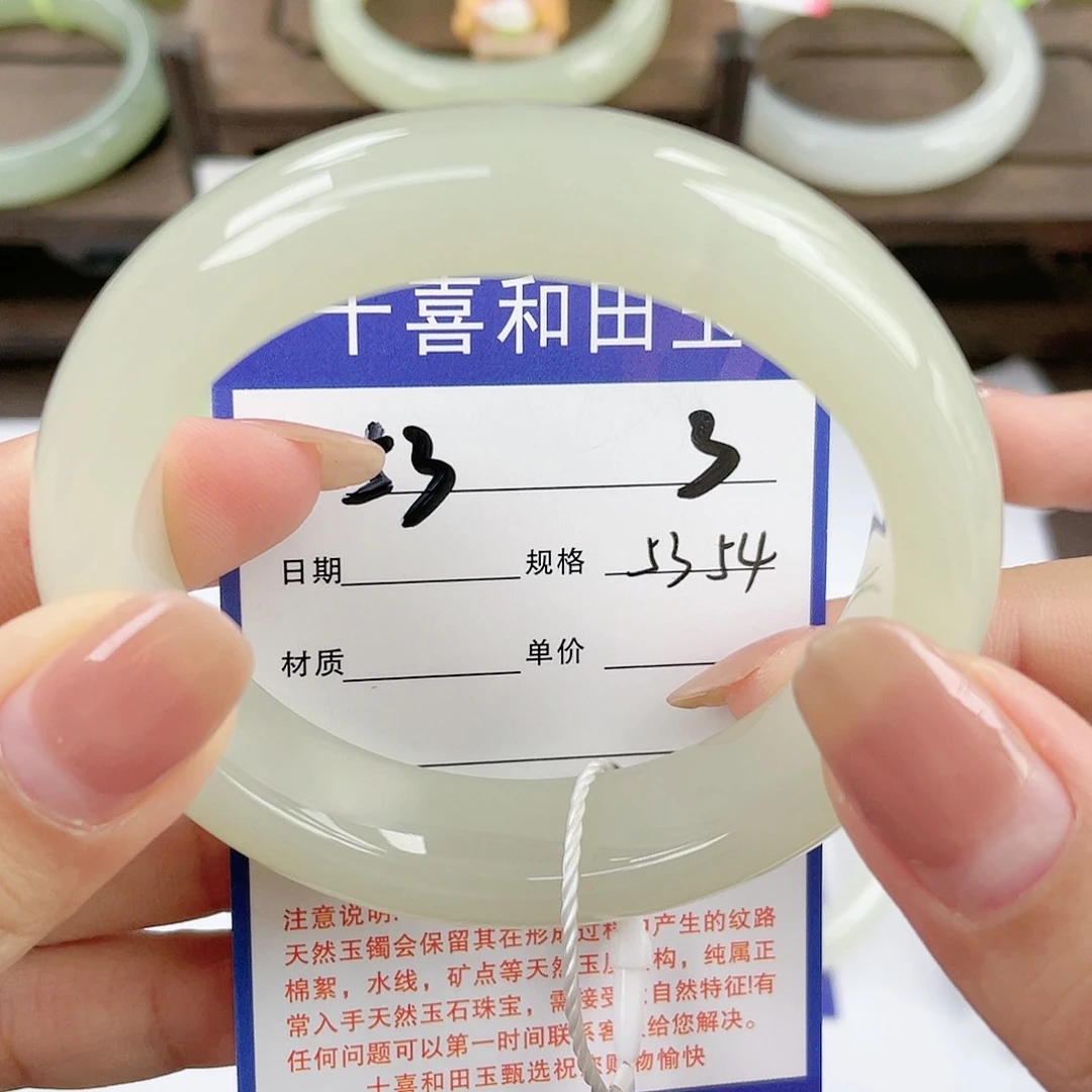 【闪购商品】和田玉手镯未镶嵌
