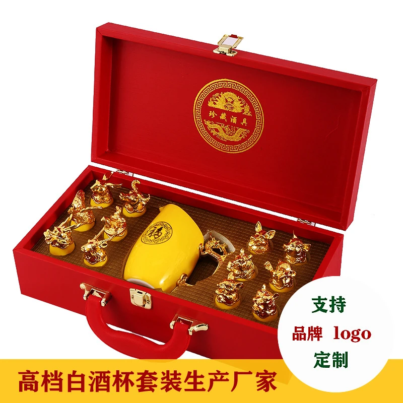 复古陶瓷轻奢十二生肖兽首白酒杯套装家用中式酒具礼品杯子生肖杯