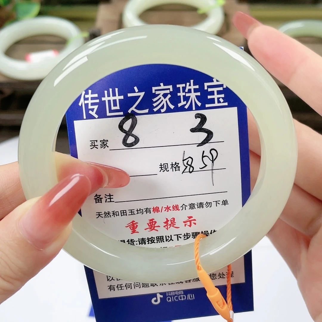 【闪购商品】未镶嵌手镯和田玉