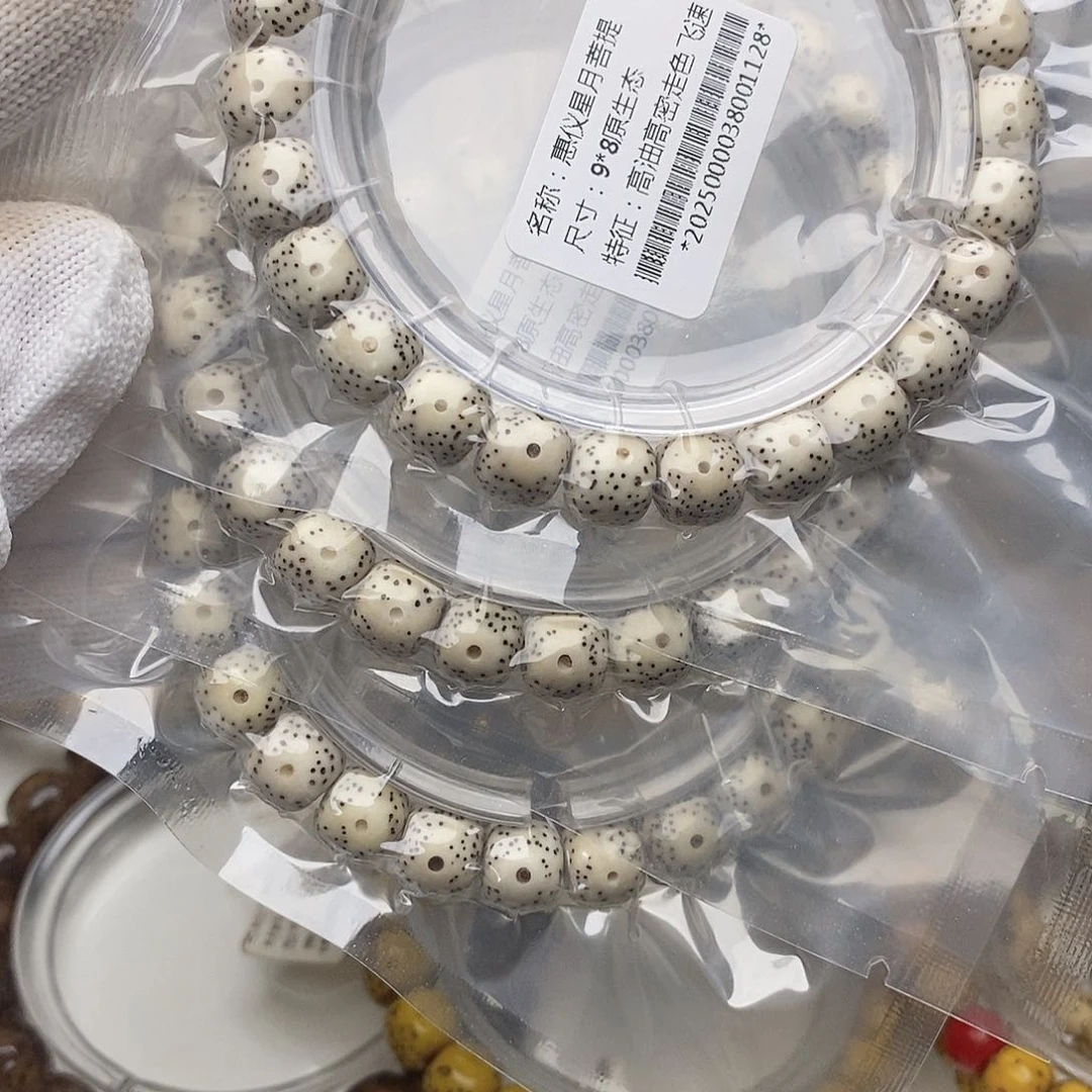 手串星月菩提98月朗星稀多样性发一