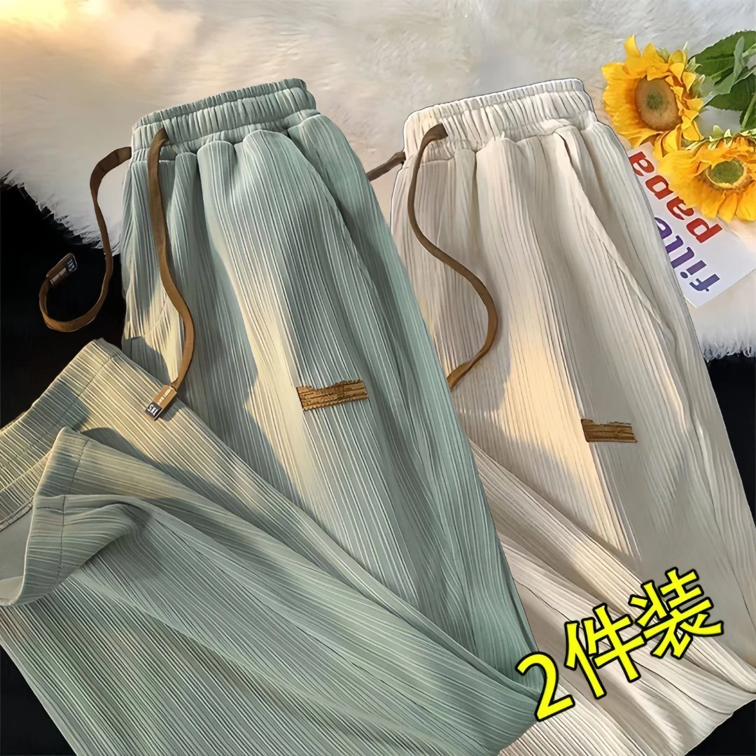 2025夏季冰丝垂感直筒休闲裤薄款男女阔腿长裤宽松大码弹力九分裤
