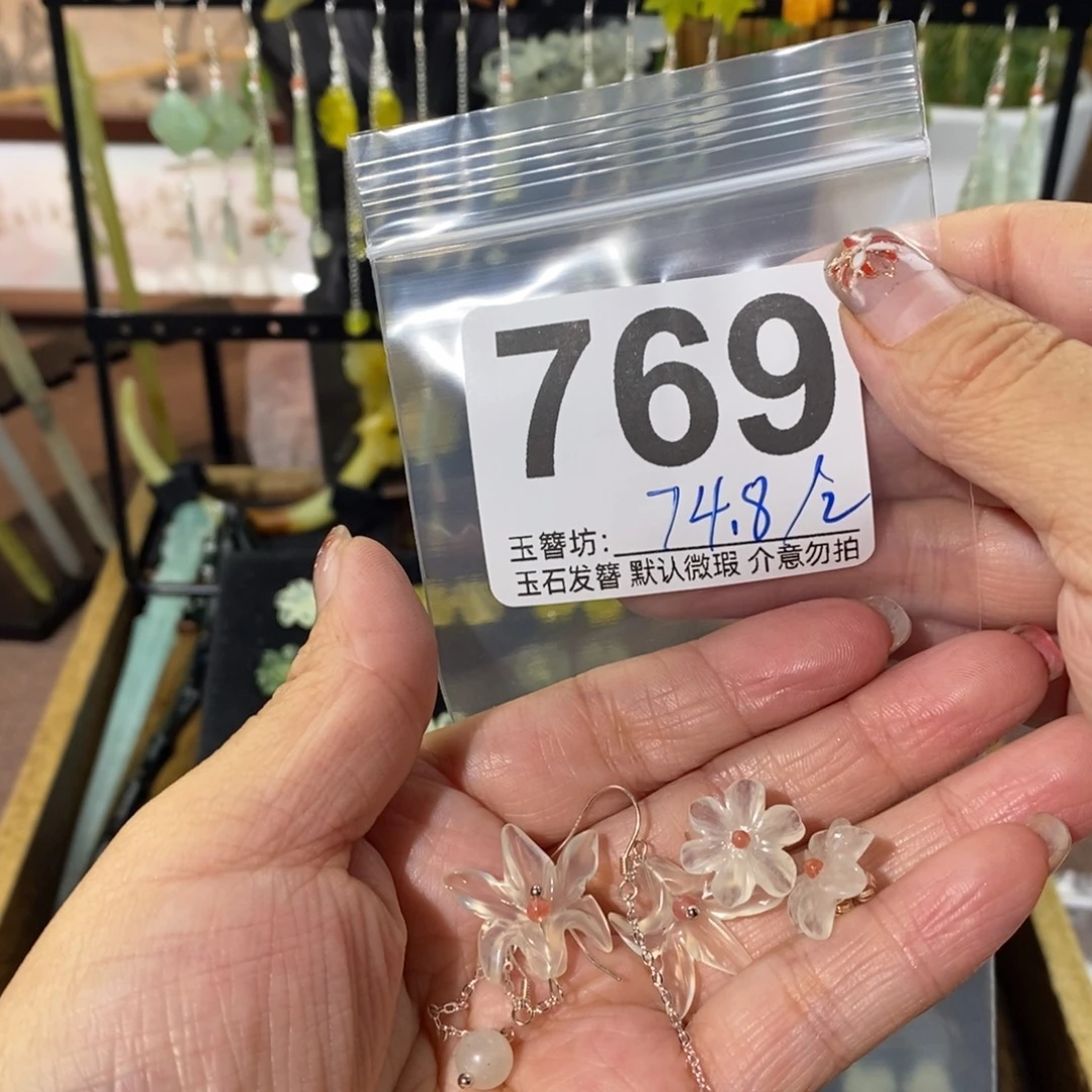 ****暖蛇纹石玉合金发饰