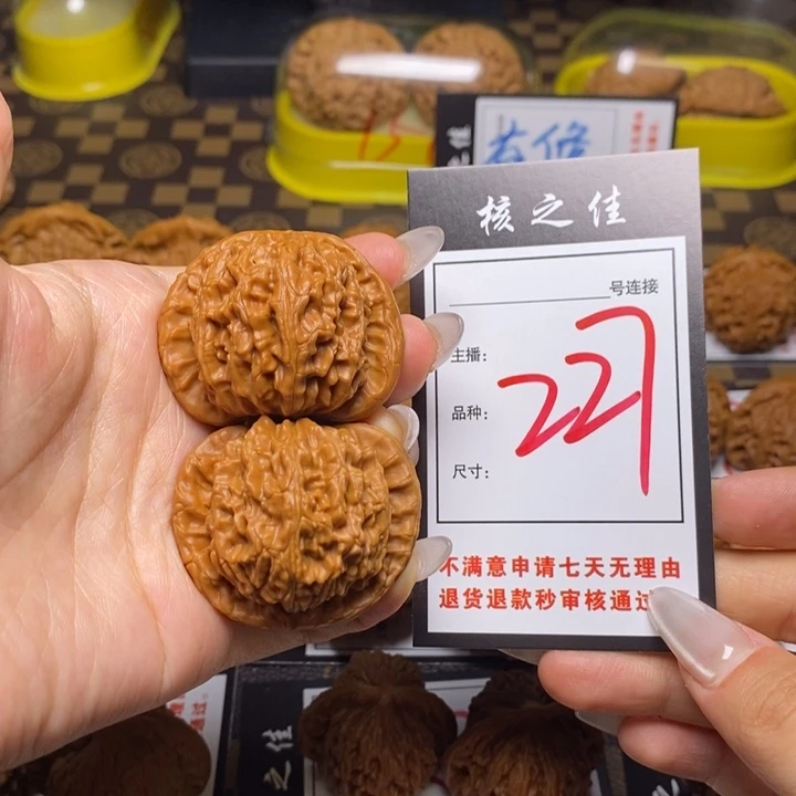 文玩核桃吊坠41白狮子227