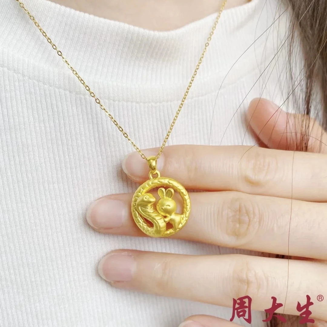 Chow Tai Seng/周大生周大生足金蛇盘兔挂坠