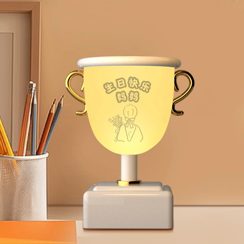 奖杯笔筒小夜灯送长辈爸爸妈妈闺蜜创意小众温馨小夜灯礼物