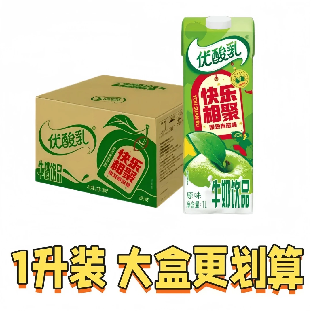 伊利优酸乳1L家庭大瓶装一瓶