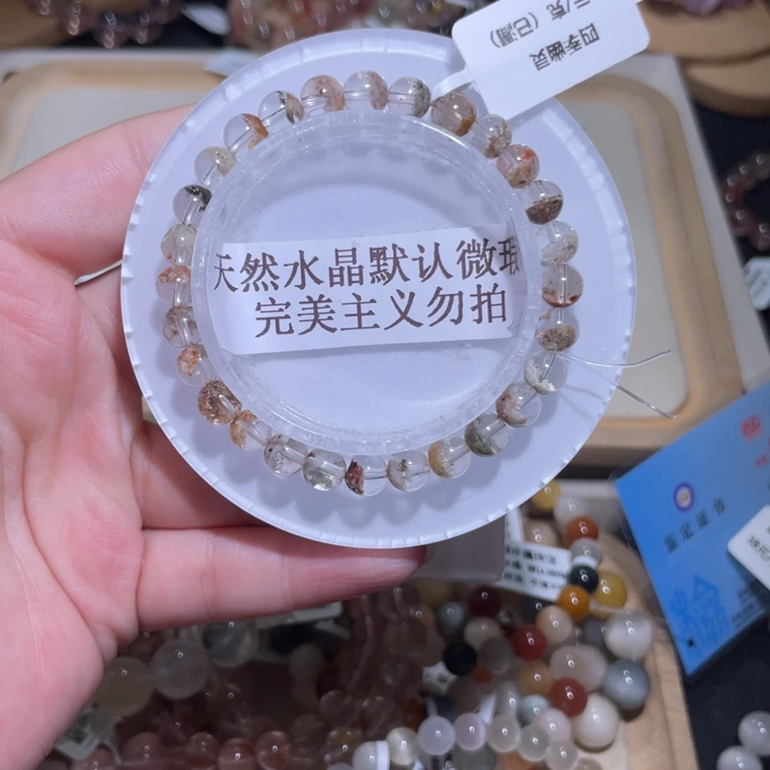 未镶嵌水晶手串78号多样性发一Y6+