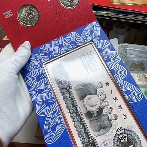 其他普通金属康二珍民族团结3877，，，，
