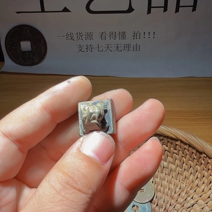 小李小李 手机工艺品挂件115