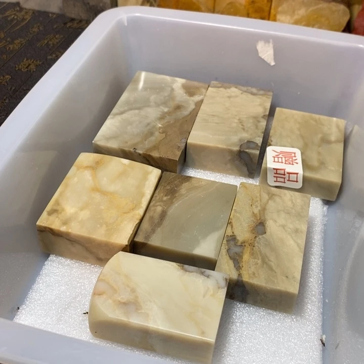 昌化鸡血石印章石