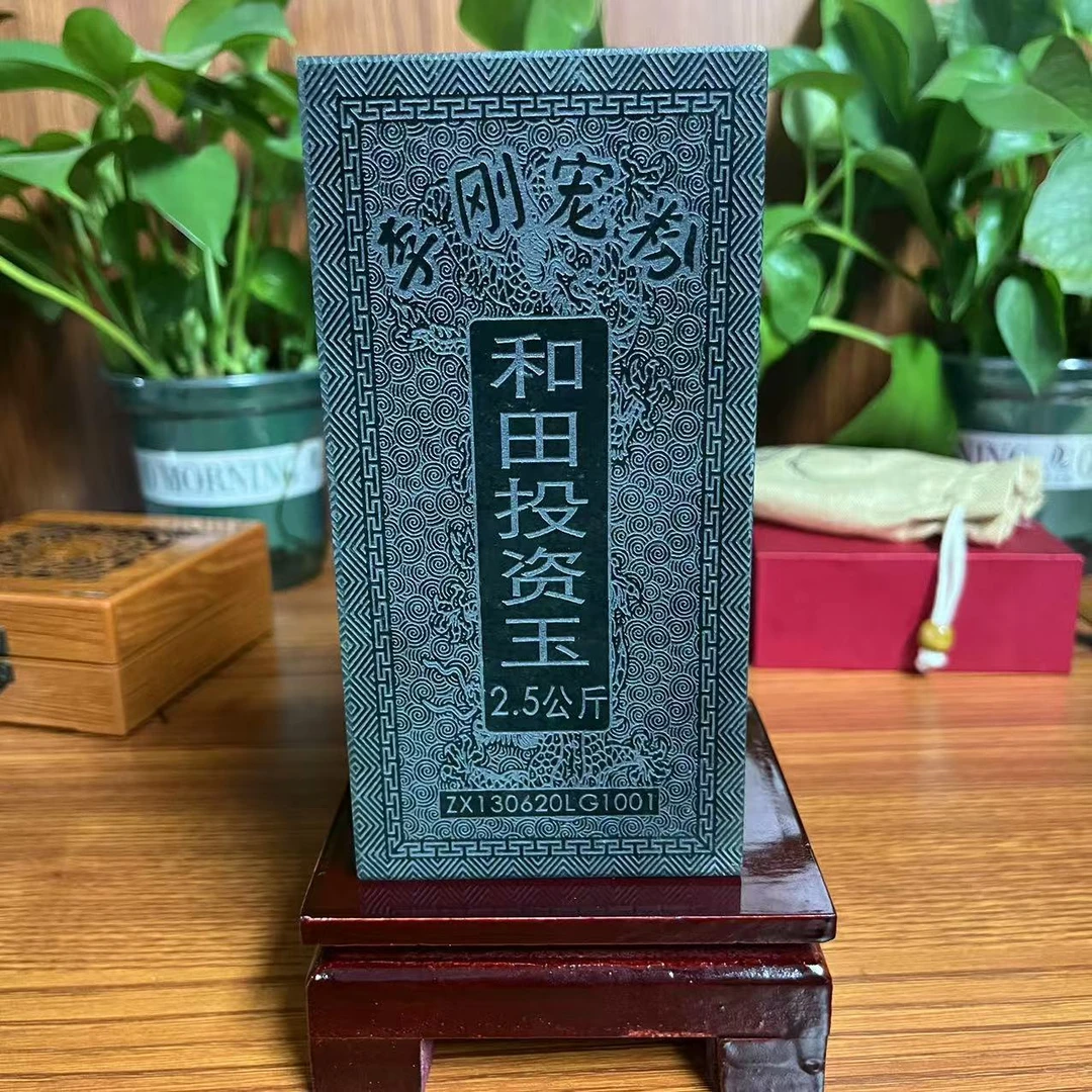 七号正品《李总专属抖音官方质检正品》和田投资玉2.5KG一级珍藏料