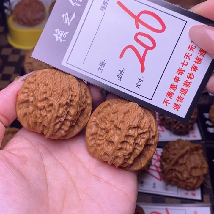 吊坠文玩核桃40磨盘206