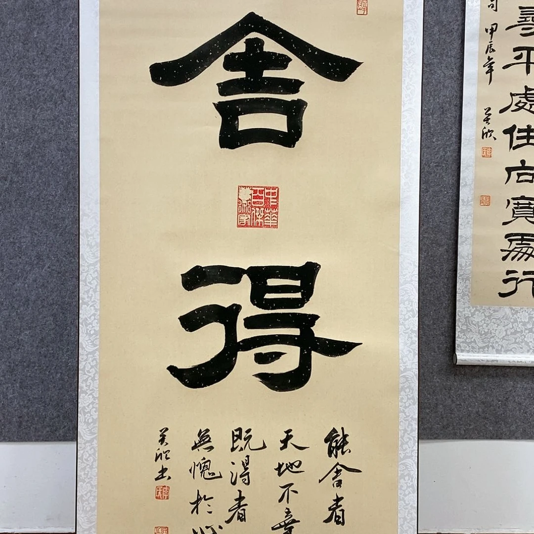 【闪购商品】书法书法作品书法作品