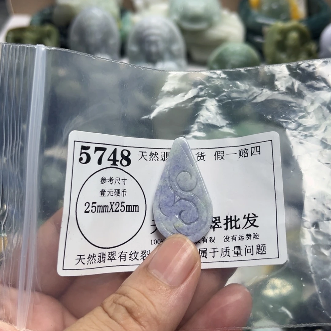 翡翠未镶嵌吊坠(不含链)5748