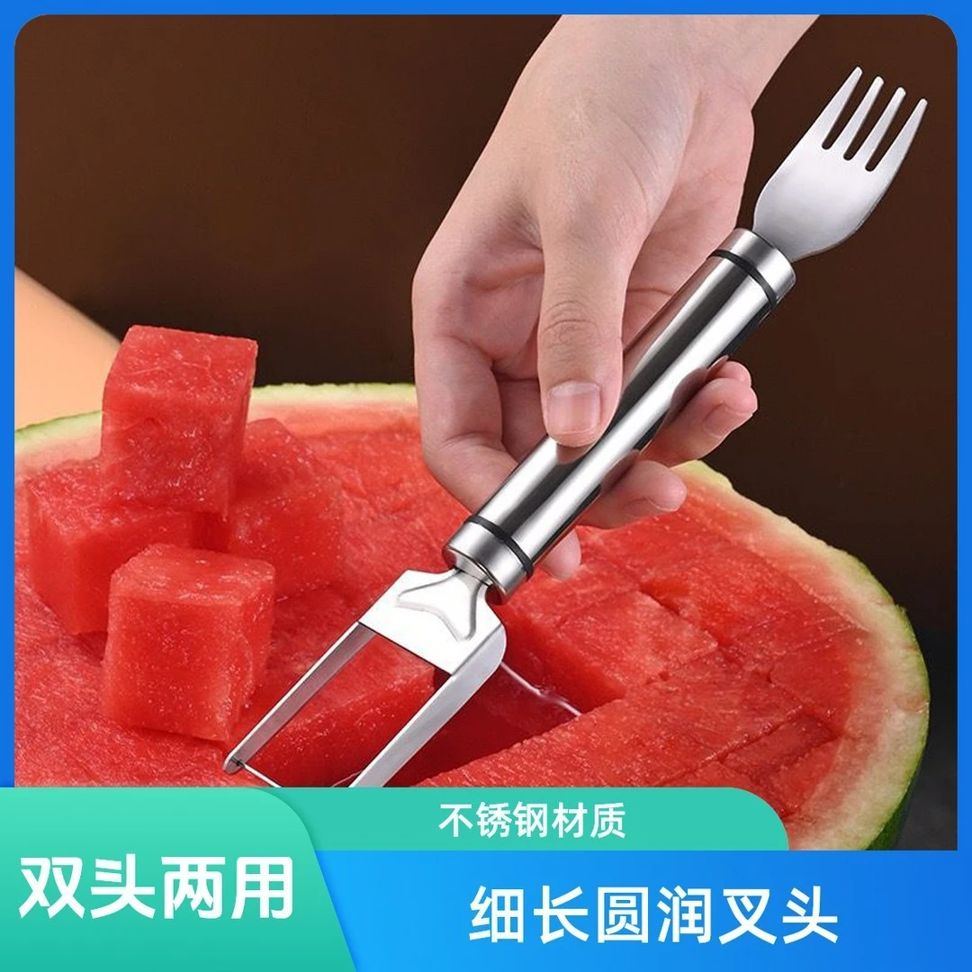 不锈钢双头西瓜切刀叉子水果叉多功能西瓜果肉切块神器水果分割器