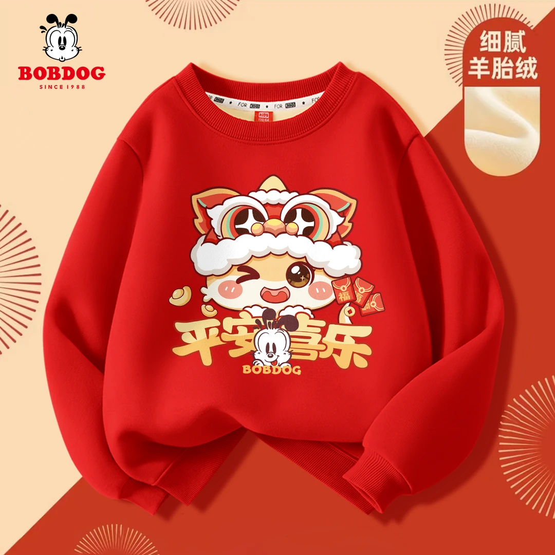 巴布豆男童红色卫衣2025秋冬新款加绒儿童蛇年本命年女童喜庆衣服