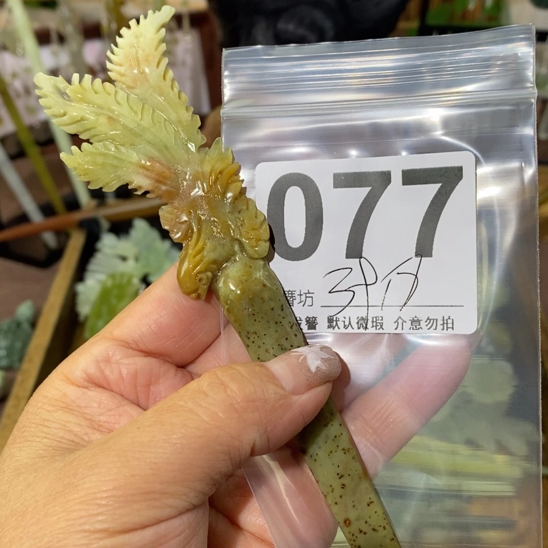 蛇纹石玉未镶嵌玉簪?****?