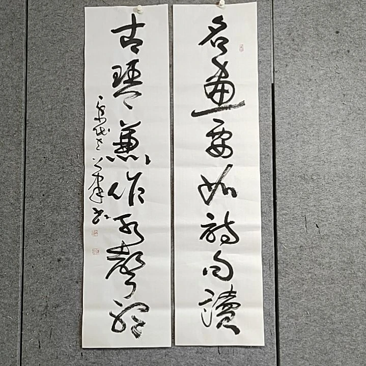 书法宋秉民。四尺对开。古琴兼作水声听