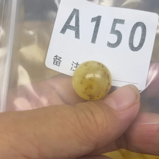 未镶嵌蜜蜡珠宝奇石微瑕18.1