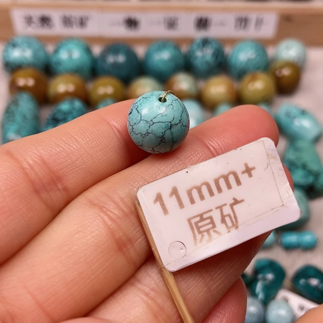 未镶嵌绿松石珠宝半成品