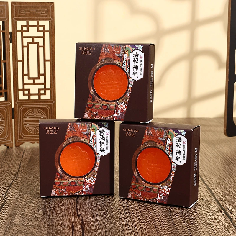 【全国包邮】思密丝藏红花精油皂洗脸沐浴卸妆均可拍一发四实惠装