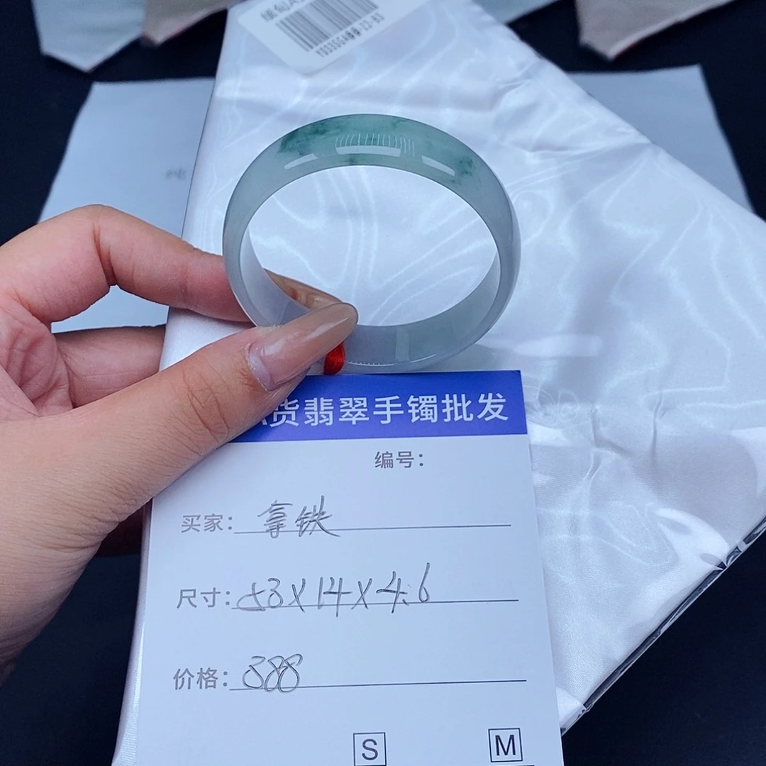 趁***铁翡翠未镶嵌手镯百元手镯默认瑕疵