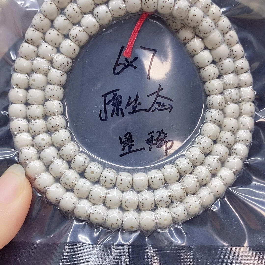 吊坠星月菩提76星月菩提
