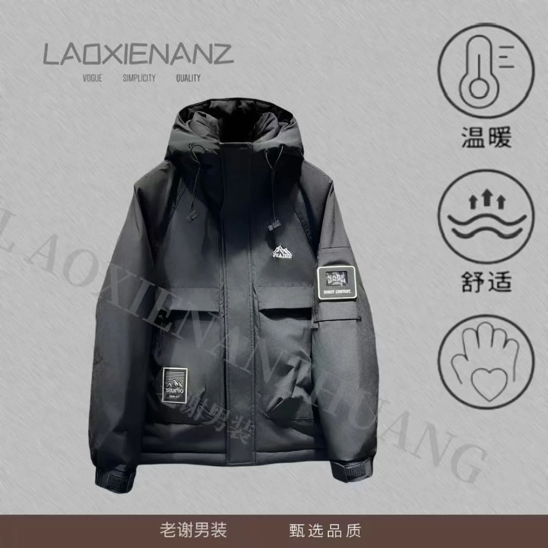 《御寒世纪》冬季连帽工装羽绒服外套-717