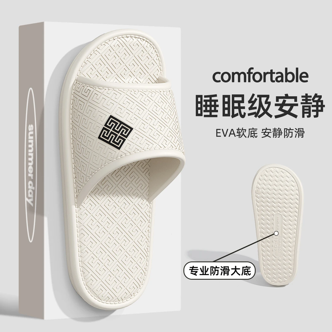 休闲拖鞋女士夏季2025新款居家室内洗澡软底eva防滑防臭凉拖鞋男