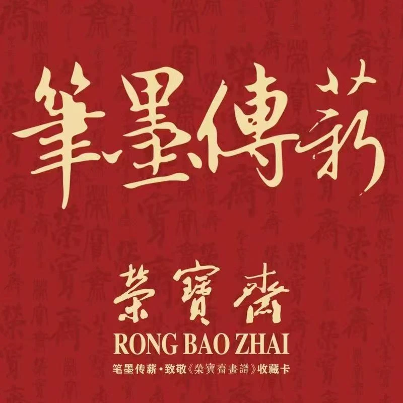 孙祺先生国博作品《007》
